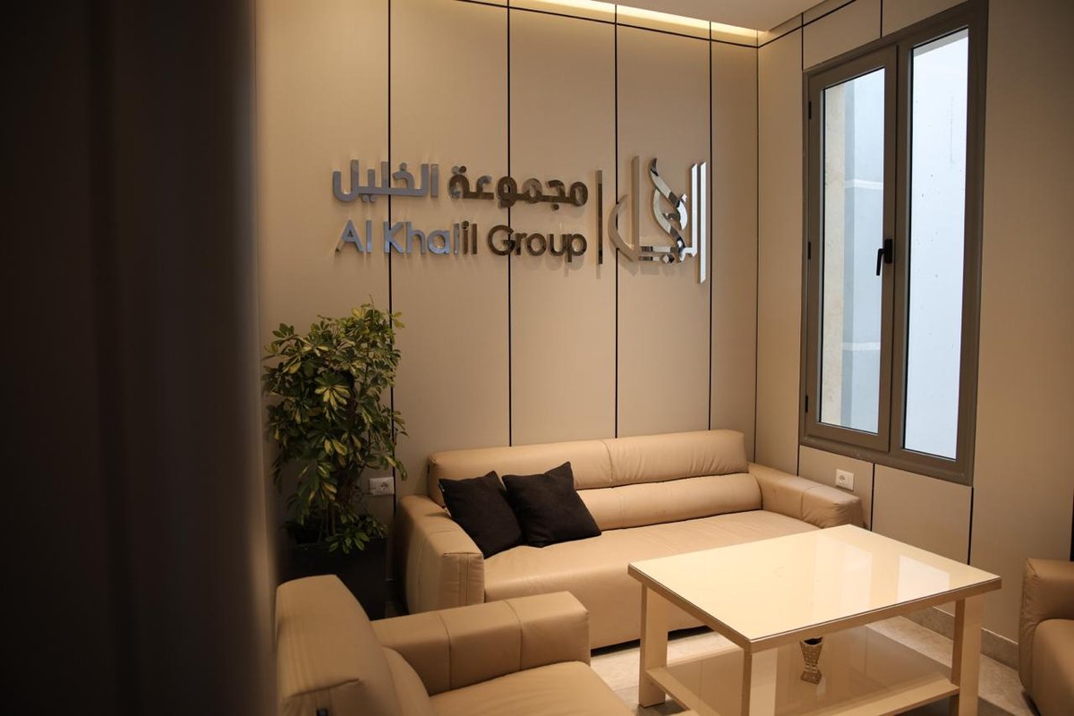 Al-Khalil Group head office, Tripoli